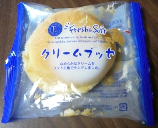 クリームブッセ