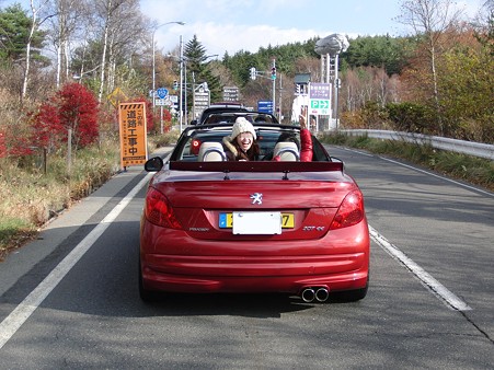 車山に向かう