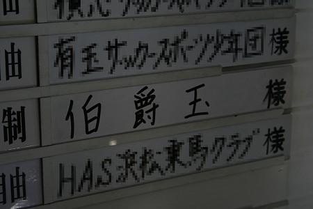 爵位「伯爵」復活
