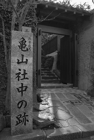 門
