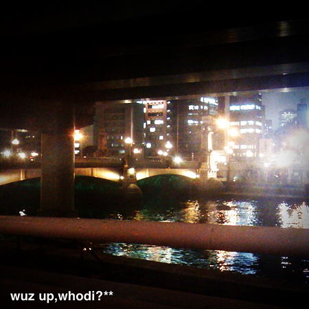 大阪。