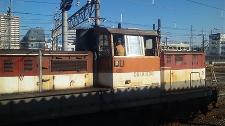 DE10発見なぅ
