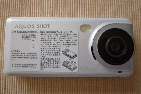SH010