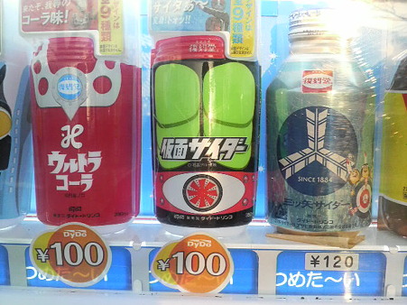 P1001207