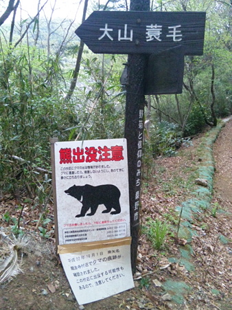 SBSH0192