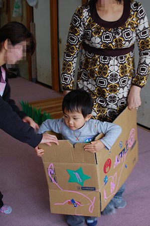 バスGOGO!