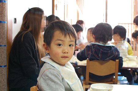 いただきます