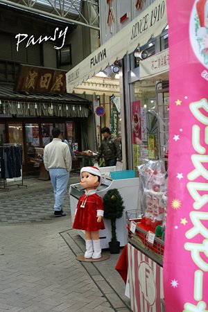 弘明寺・・4 横浜下町さんぽ~♪