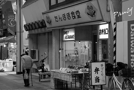 弘明寺・・5 横浜下町さんぽ~♪