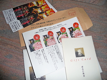 P1030181