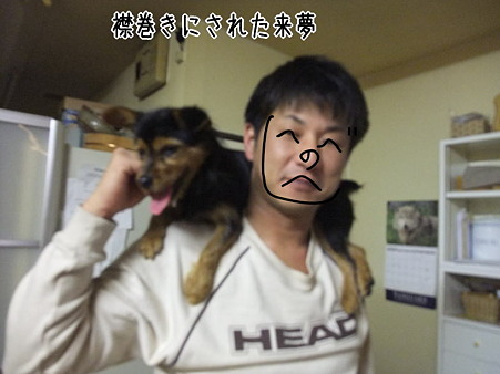えりまきーーー