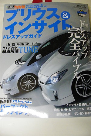 2010_0123写真0005