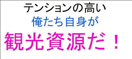 2010年ビジョンプレ (19)