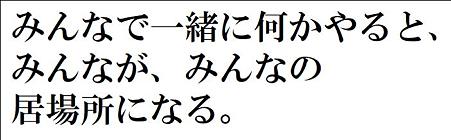 2010年ビジョンプレ (23)