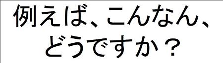 2010年ビジョンプレ (28)