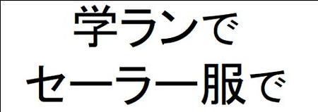 2010年ビジョンプレ (31)