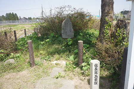 長尾為景塚 - 3
