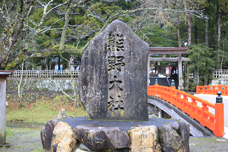 熊野大社 - 01