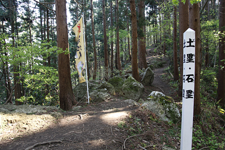 天神山城 - 05
