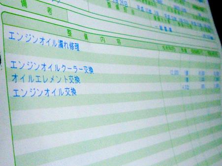 明細書２