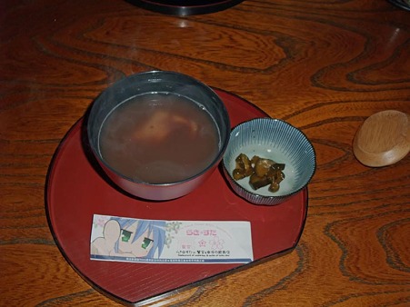 DSCF4315
