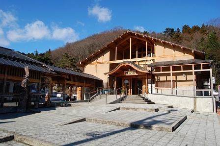 神の湯
