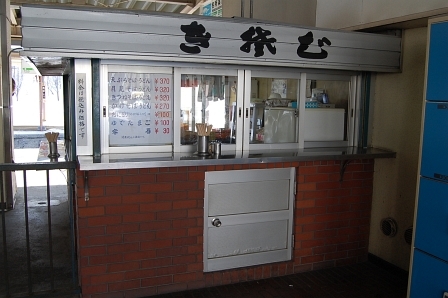 駅そば1