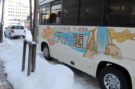 送迎バス