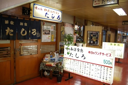渋い