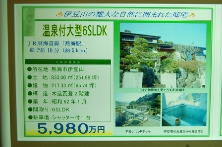 5,980万円