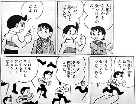 SF短編｢四畳半SL旅行｣～F先生は鉄道模型がお気に入り