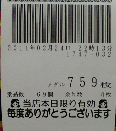 DVC00313_edited