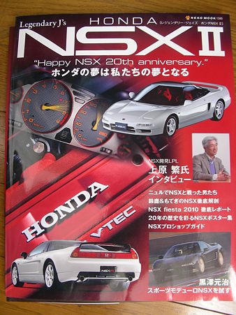 DSCN5684