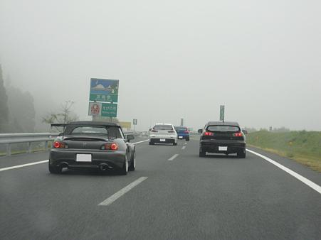 霧の中を弾丸