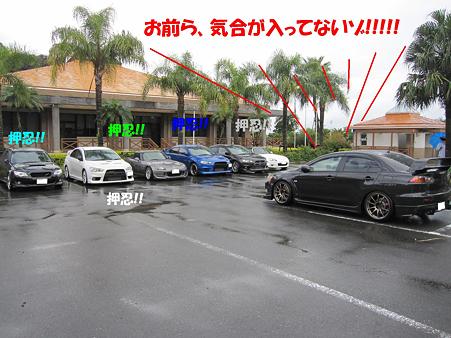 隊長からのお言葉