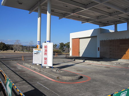 閉店