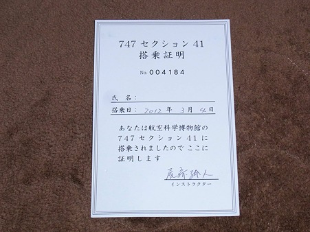2012-03-04-22
