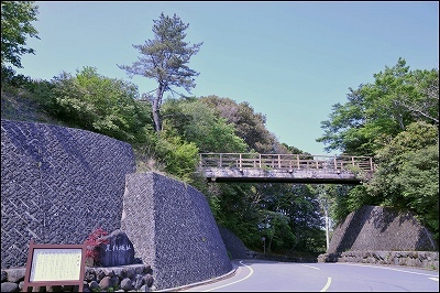 足柄城址3