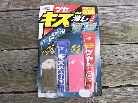 0701 ライト0001