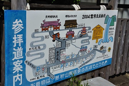 1009190839_DSC_1170