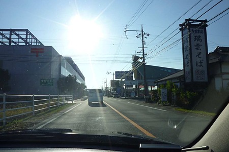 1011230842_P1710579