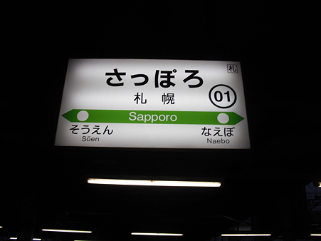 DSCF1077