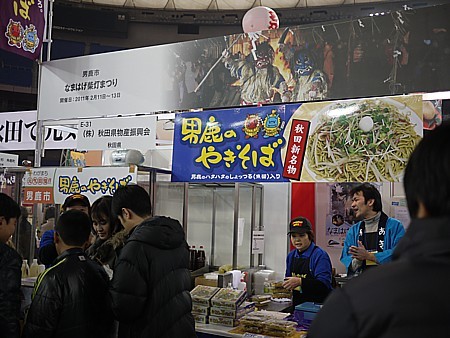 美味しいもの