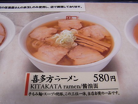 頑張れフクシマ