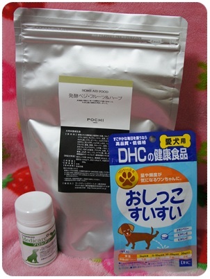 20120229 ポチったもの