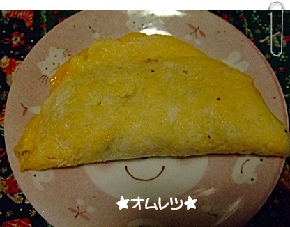 オムレツ