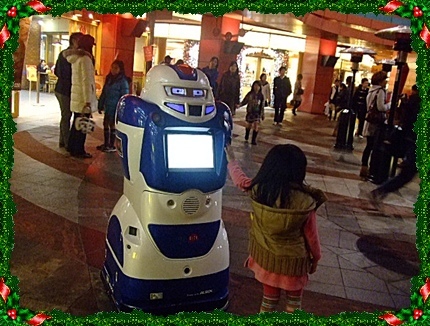 ロボット