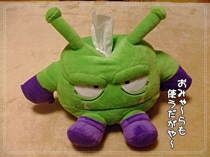 使ってみる?