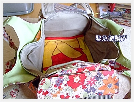避難場