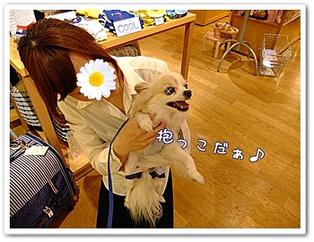 抱っこ♪